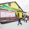 Супермаркет Столичный открылся в Южно-Сахалинске