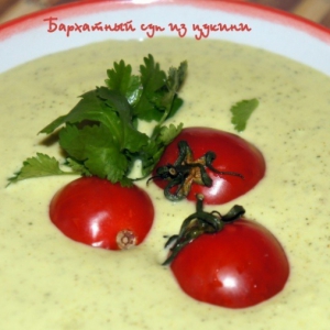 Кабачок - Бархатный суп из цуккини