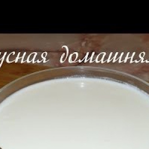 Рецепты - Домашняя сметана из молока