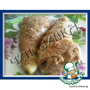 Сыр - Фаршированые куриные окорочка