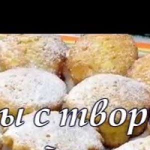 Уксус - Кексы с творогом, курагой и изюмом