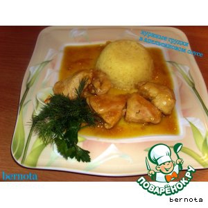 Лук-шалот - Куриные грудки в апельсиновом соусе