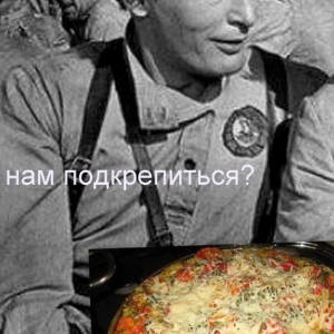 Мусака гарнизонная