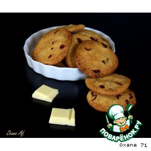 Рецепты - Печенье из белого шоколада и сушeной клюквы