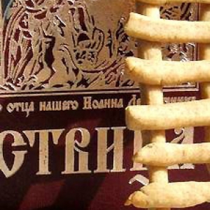 Рецепты белорусской кухни - Печенье Лествички