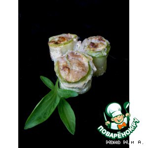 Зелень - Рулеты из кабачков с мясной начинкой в яичной заливке