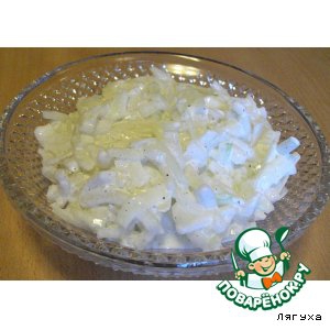 Рецепты - Салат из лука со сметаной
