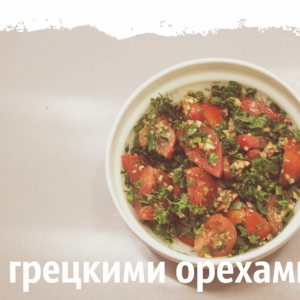 Рецепты - Салат из помидоров с чесноком