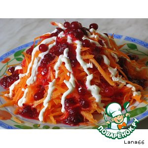 Морковь - Салат 