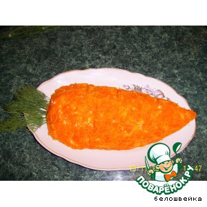 Морковь - Салат 