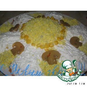 Морковь - Салат 
