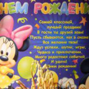 Уксус - Торт Воздушный поцелуй