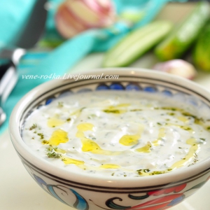Рецепты турецкой кухни - Йогуртовый соус Джаджык