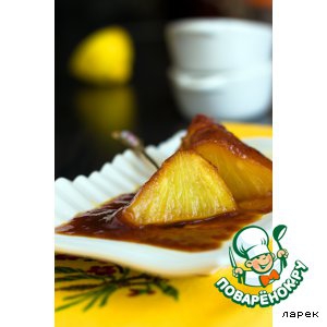 Рецепты французской кухни - Запеченный в карамели ананас