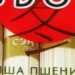 Лапша Удон с курицей в китайском стиле. Шаг 3.
