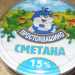 Сырный крем. Шаг 1.