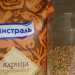 Тюльпины с гречкой и грибами. Шаг 1.